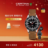 雪铁纳（Certina）瑞士手表DS PH200M系列复刻运动休闲机械皮带男士腕表新年礼物