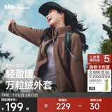 蕉下（beneunder）外套女万粒绒秋季保暖贴肤柔软户外PM122秋岩棕XL