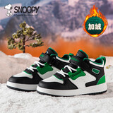 SNOOPY史努比童鞋男童运动鞋冬季时尚保暖二棉高帮板鞋2871黑白绿杏30