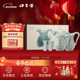 口子窖 小池窖特酿 兼香型白酒 52度 500ml*2 国色天青 年货礼盒 送礼