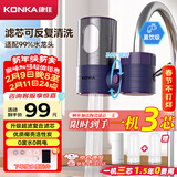 康佳（KONKA）净水器水龙头 厨房家用直饮自来水超滤过滤器 阻水垢除余氯 双出水 360°可旋转 KPW-LT06 一机2芯