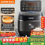 苏泊尔（SUPOR）小电饭煲2-3人3升IH加热球釜内胆柴火饭杂粮饭家用电煮锅不粘锅智能预约小型迷你电饭锅SF30HC0952