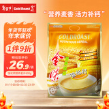 金味强化钙麦片600g（30g*20袋）营养早餐冲饮谷物 即食燕麦片