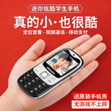 飞利浦（PHILIPS）Z9学生专用手机4G全网通超长待机视频通话定位小学初高中戒网无游戏非智能儿童老年人按键手机黑色