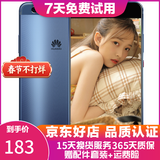 华为（HUAWEI）P10 安卓游戏全网通 二手手机 双卡双待 蓝色 64G 全网通 9成新