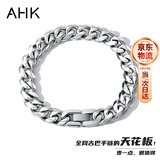 AHK古巴手链男士钛钢手环情侣潮流首饰新年生日礼物送男友老公 银色超值套装 手链18cm+项链46cm