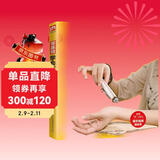 零基础学会艾灸   推拿 拔罐 刮痧 简单易学 见效迅速 常见病 养生保健