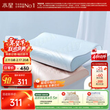 水星家纺93%乳胶枕头特拉雷工艺乳胶枕芯A类抑菌蚕丝枕套可水洗枕头·粉