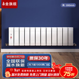 金旗舰暖气片家用铜铝复合水暖壁挂式全屋暖气定制自采暖集中供暖散热器 铜铝复合8575B-300mm 6分口