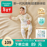 全棉时代超柔婴儿衣服宝宝春秋抗菌风柔棉连体衣新生儿睡衣 梦乐园90码