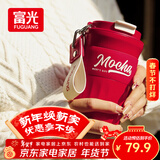 富光咖啡杯304不锈钢喷瓷保温杯大容量男女水杯子便携茶杯