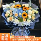 爱花居同城鲜花速递向日葵鲜花花束生日礼物成人礼全国同城配送毕业花束 【烟雨繁花】|dyl03