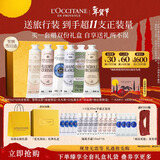 欧舒丹护手霜礼盒香氛6支装新年礼物年货节情人节礼物送女友(香型随机)