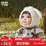 Kocotree【新年礼物】kk树婴儿帽子防风保暖男女孩婴童套头帽卡通造型护耳
