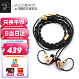 水月雨光束RAYS AG联名版游戏耳机有线入耳式耳麦TypeC专业电竞游戏声卡吃鸡手游听声辨位AI降噪耳塞 RAYS光束 AG联名款