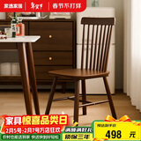 家逸全实木椅子家用餐椅餐厅餐桌椅靠背书桌椅简约书房椅舒适办公椅