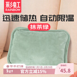 彩虹热水袋暖手宝电热宝电暖宝充电暖水袋暖肚子暖脚暖手宝宝保暖绒面 抹茶绿【绒面撸猫感小暖阳】