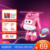 奥迪双钻（AULDEY）超级飞侠15大变形机器人机库墙儿童玩具男女孩生日礼物新年礼物