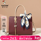 啄木鸟（TUCANO）包包女款2026年真牛皮手提包大容量单肩斜挎包新年生日情人节礼物 酒红色【轻奢大气幸运红】