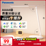 松下（Panasonic）台灯 AAAA质量分级儿童卧室宿舍书桌学生护眼灯 致岚升级