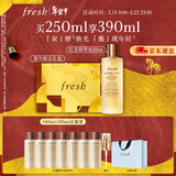 Fresh馥蕾诗【李昀锐同款】红茶水酵母酵萃精华250ml 生日新年礼物女男