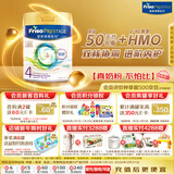 美素佳儿（Friso）皇家系列 港版4段 (3岁及以上) HMO儿童配方奶粉800g/罐 