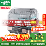 康宝（Canbo）消毒柜家用小型立台式碗筷婴儿奶瓶紫外线烘干免沥水迷你厨房消毒碗柜【政府补贴】ZTD32-KH1Z