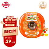 阿麦斯（amos） 水果爆汁软糖288g 事事如意罐 新年糖盒 糖果零食 年货礼盒团购