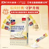 妈咪爱活性益生菌三联肠胃益生菌呵护肠道奶味5支