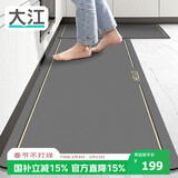 大江厨房地垫防水防滑可擦免洗防油脚垫厨房地面专用地垫60x180cm