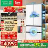 容声【526升级款】战神573L法式多门冰箱大容量双系统超薄零嵌入式一级能效白BCD-573N40FQLAD国家补贴