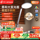 孩视宝护眼台灯学生专用防蓝光儿童阅读防近视护眼台灯床头灯卧室OS61-V