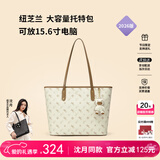 纽芝兰（NUCELLE）飞马托特包轻奢小众单肩手提大容量通勤女士包新年情人节生日礼物