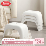 美丽雅小凳子家用塑料小板凳加厚防滑儿童矮凳浴室马桶凳换鞋踩脚凳
