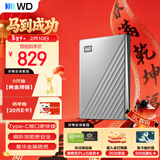 西部数据（WD）移动硬盘2TB type-c Ultra系列 2.5英寸 银 机械硬盘 笔记本电脑外接加密兼容Mac 大容量家庭存储