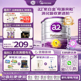 a2奶粉新西兰原装进口紫白金澳洲版婴幼儿配方奶粉天然A2蛋白 【每罐返现】1段3罐 （0-6个月）效期至27年7月