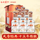 西凤酒 15年 十五年陈酿经典水晶瓶 45度 500ml*6 整箱装 凤香型白酒