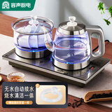 容声全自动上水壶控温一体机桌泡茶电热烧水壶304不锈钢电茶壶抽水茶几茶台煮茶器抽水烧水器茶具套装 0.8L 蓝光清洁款
