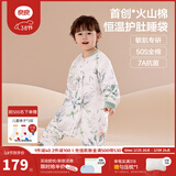 良良（liangliang）[3.8节推荐]婴儿睡袋火山棉恒温儿童抑菌春夏季宝宝分腿防踢被子 薄夹棉【适合20-25℃】蜻蜓妙语 M（建议身高70-85cm）