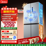 美的（Midea）慧鲜480升双变频一级能效十字四开门双开对开门超薄家用电冰箱风冷大容量国家补贴 BCD-480WSPZM(E)