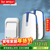 海得曼门铃无线门铃家用呼叫器远距离E-681PB-681PZ 一拖二中继款