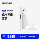 LIBERLIVE C2 无弦吉他智能电吉他自动挡弹唱初学者吉他礼物乐器 无垠白+充电琴座