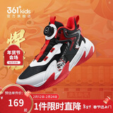 361°童鞋儿童运动鞋四季青少年实战训练耐磨旋钮扣篮球鞋 红37