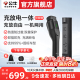 公牛随车充便携式充电枪器3.5kw家用7kw适配于理想特斯拉大众比亚迪小米极氪问界m8小鹏星愿新能源汽车 3.5kW充放电一体-5米