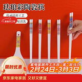 妙得珐琅彩五色混搭景德镇高温陶瓷筷子家用高级食品级分餐筷