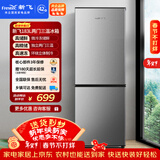 新飞 （Frestec）183L两门微冻储鲜节能环保低噪速冻家用租房冰箱BCD-183KT