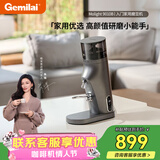 格米莱（Gemilai）【情人节礼物】MolightG9010B家用磨豆机 研磨机现磨美式意式家用电动小型小家电