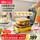 小熊（Bear）三明治机早餐机 面包机电饼铛 华夫饼机可拆双盘配置 加厚封边五档厚度可调多功能热压吐司机Q07N1