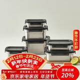乐扣乐扣（LOCK&LOCK）本色不锈钢保鲜盒饭盒带饭密封冰箱厨房收纳水果零食餐盒500mL