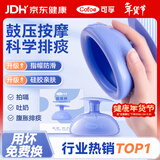 可孚拍痰神器老人排痰器婴儿拍背拍痰器扣背成人宝宝儿童拍痰杯JPT-5